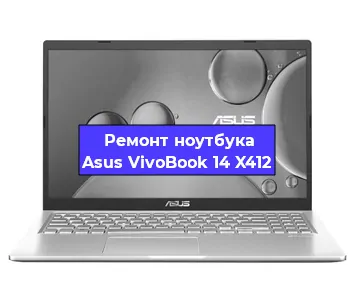 Замена южного моста на ноутбуке Asus VivoBook 14 X412 в Челябинске